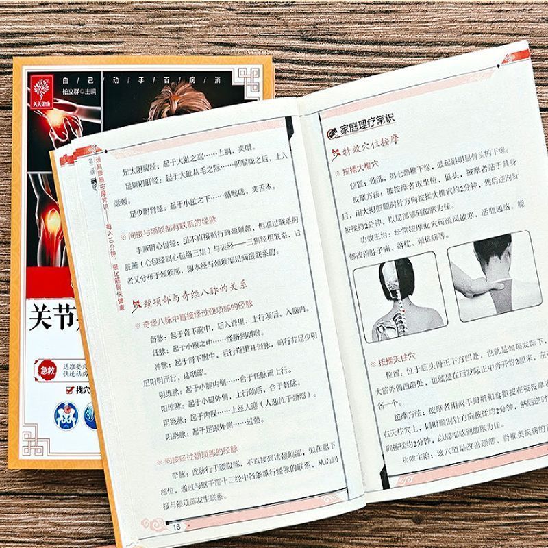 10 Minute Quick Cure, Scraping - Health & Wellness Programs 评论和价格