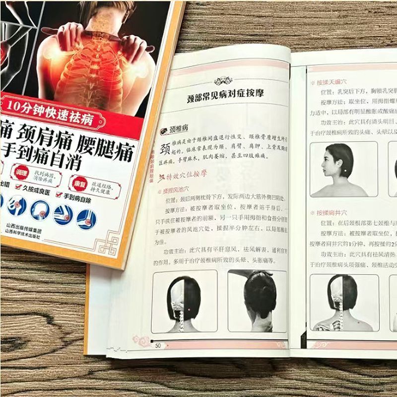 10 Minute Quick Cure, Scraping - Health & Wellness Programs 评论和价格