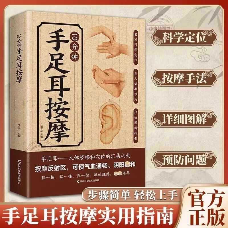 10 Minute Targeted Massage for - Health & Wellness Programs 评论和价格