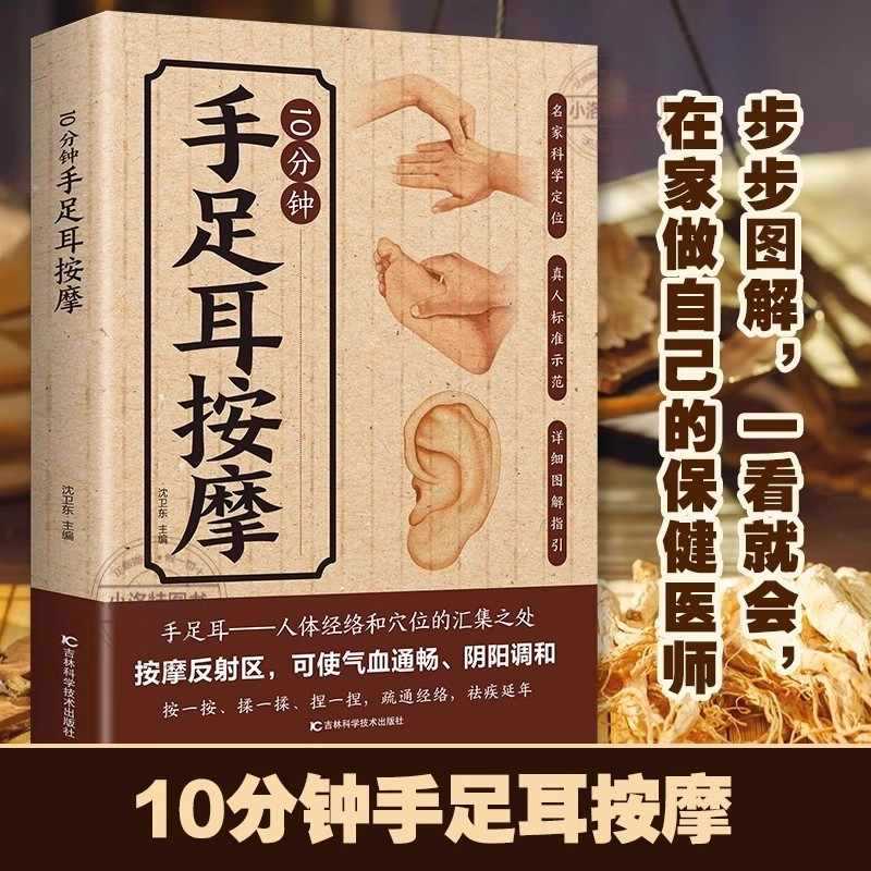 10 Minute Targeted Massage for - Health & Wellness Programs 评论和价格