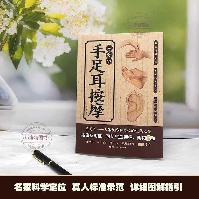 10 Minute Targeted Massage for - Health & Wellness Programs 评论和价格