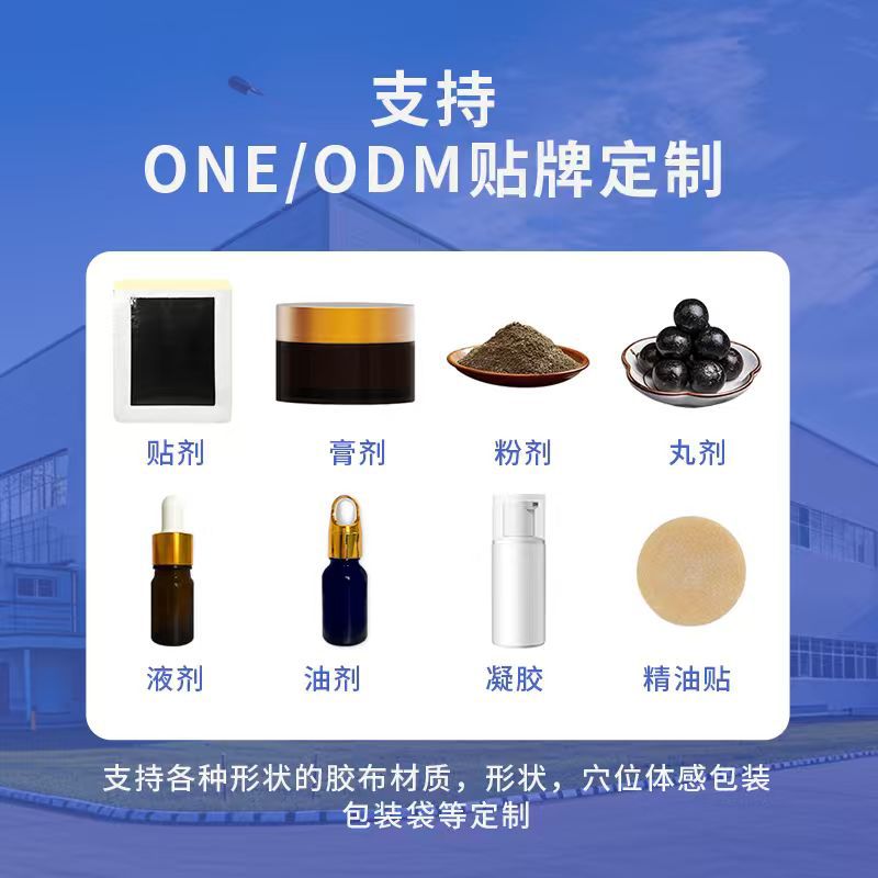 20 paste light body beautiful  - Health & Wellness Pay 评论和价格