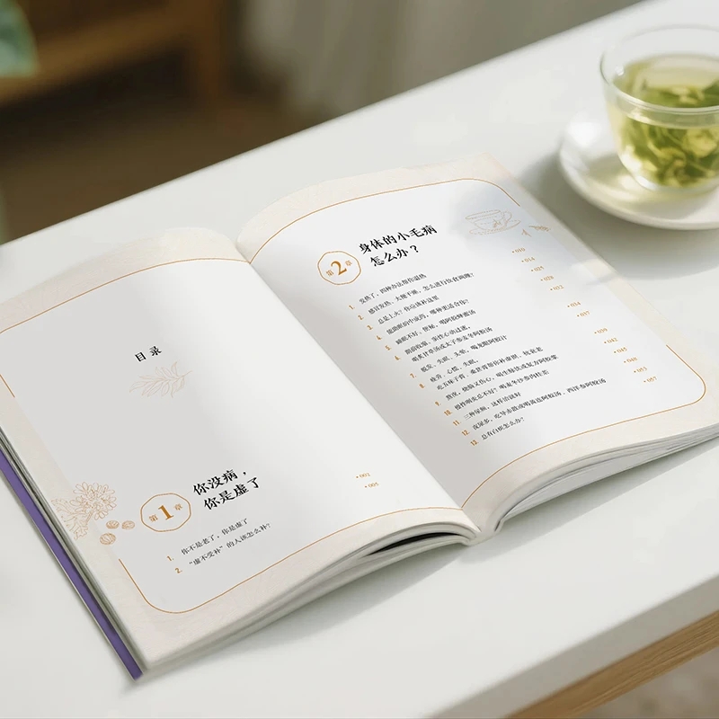 Soothing the Cold and Asking f - Health & Wellness Programs 评论和价格