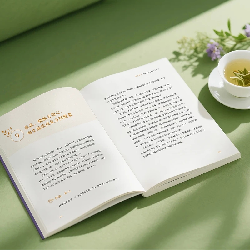Soothing the Cold and Asking f - Health & Wellness Programs 评论和价格
