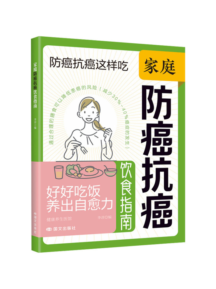 Book-Winshare Health and Welln - Health Wellness Usa 评论和价格