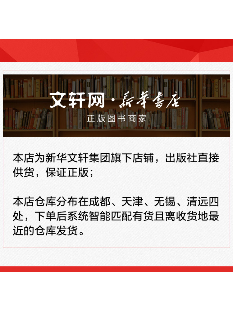 Book-Winshare Health and Welln - Health Wellness Usa 评论和价格